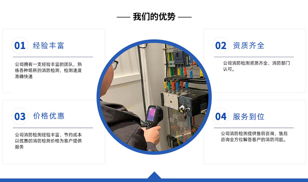 02 bjxfjc 检测一次.jpg