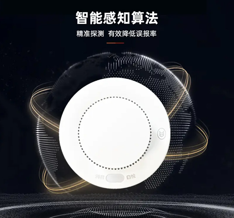 智能感知算法
