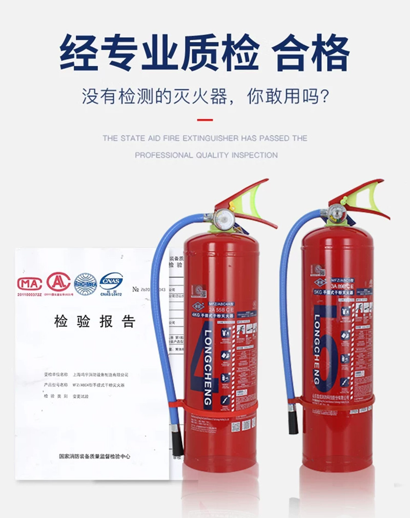 北京正规国标灭火器.jpg