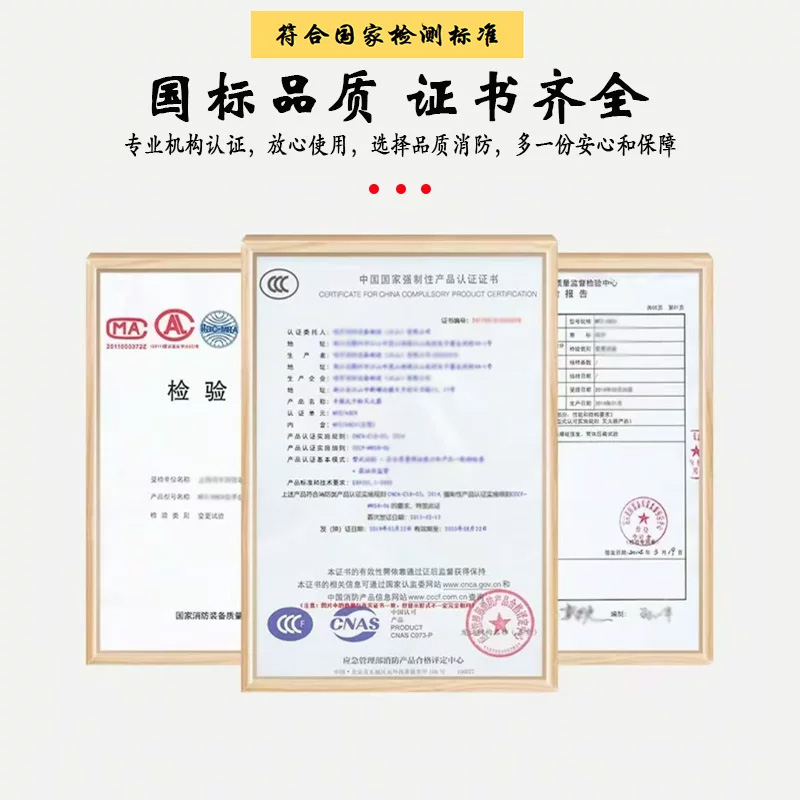 灭火器检测报告 认证.jpg