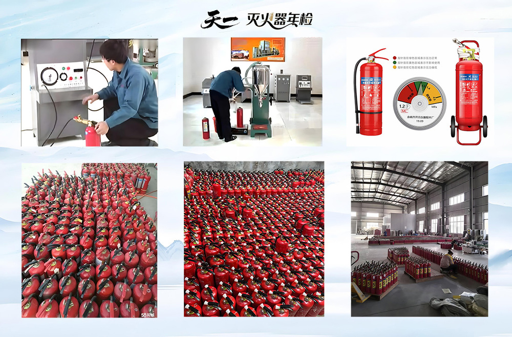 cabic bjxfjc年检6.jpg