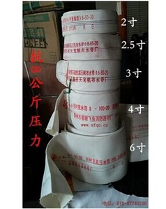 50~150消防水带，2寸~6寸消防水带