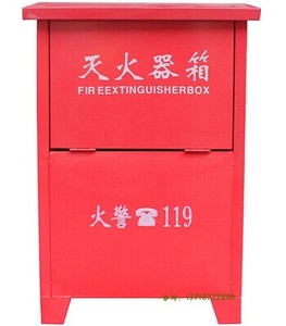 3公斤2灭火器箱 北京灭火器箱子3×2两具装