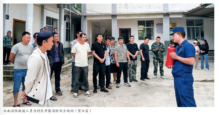 云南消防开展消防培训.jpg