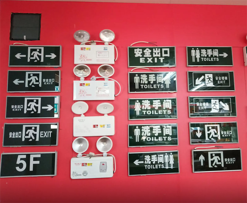 应急疏散指示标志灯