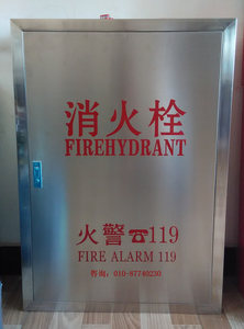 不锈钢消火栓箱 北京消防箱厂家定做不锈钢消防