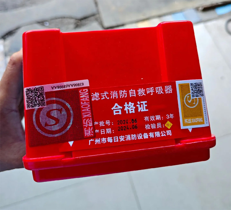 消防客房专用消防面具 国标 消防可过