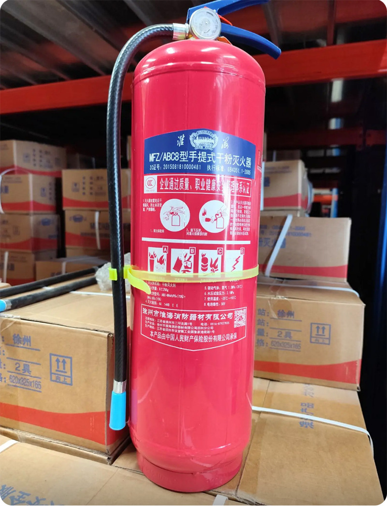 MFZ-8型手提式干粉灭火器