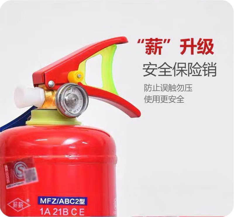 MFZ-ABC2-1A-21BCE手提式干粉灭火器