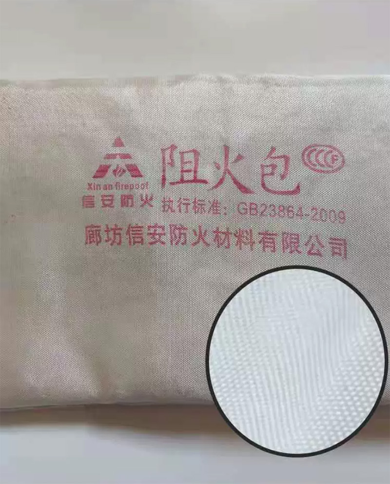 阻火包实物拍摄 阻火包实物拍摄