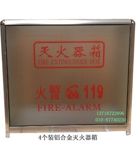 5×4铝合金灭火器箱 北京铝合金玻璃灭火器厂家