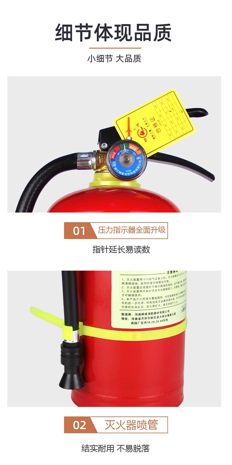 锂电池专业灭火器产品细节.jpg