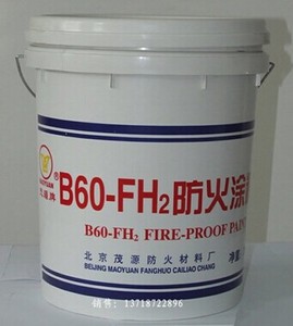 B60-FH2饰面型防火涂料（水性）