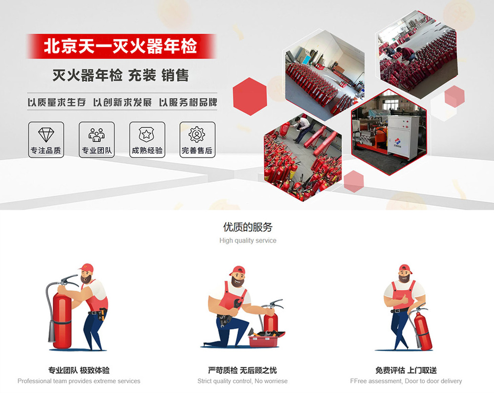 bjxfjc cabic 1000 29.jpg