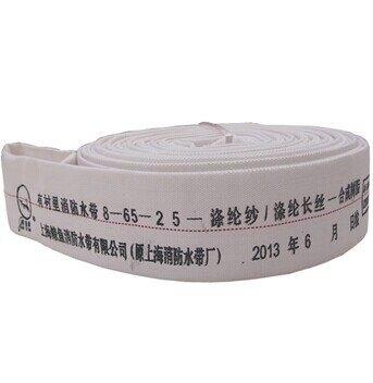 2.5寸消防水带 8-65-25消防水带厂家直营