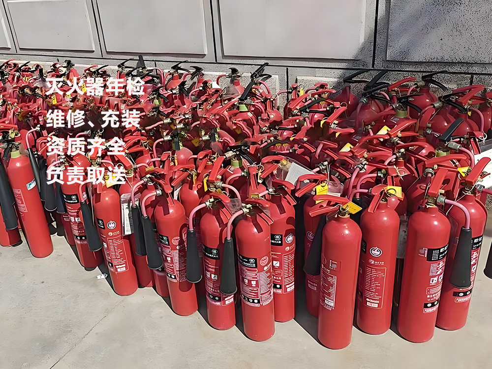 朝阳路灭火器年检 八里庄街道灭火器检测 朝阳路灭火器年检 八里庄街道灭火器检测