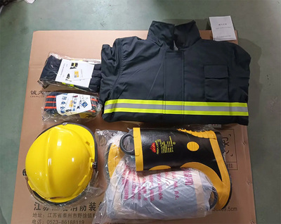 消防战斗服-灭火防护六件套-3C认证