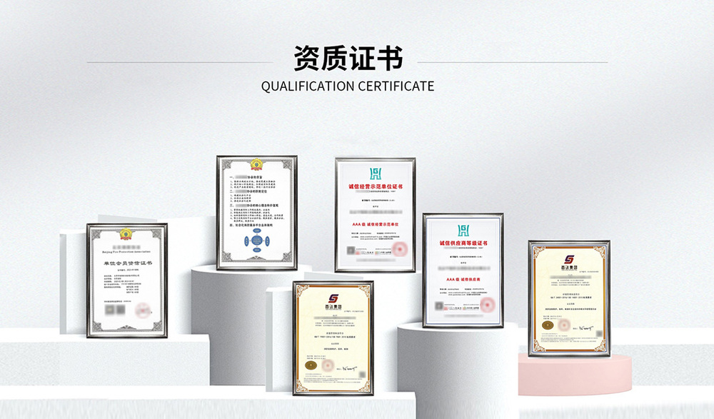 灭火器年检充装检测资质