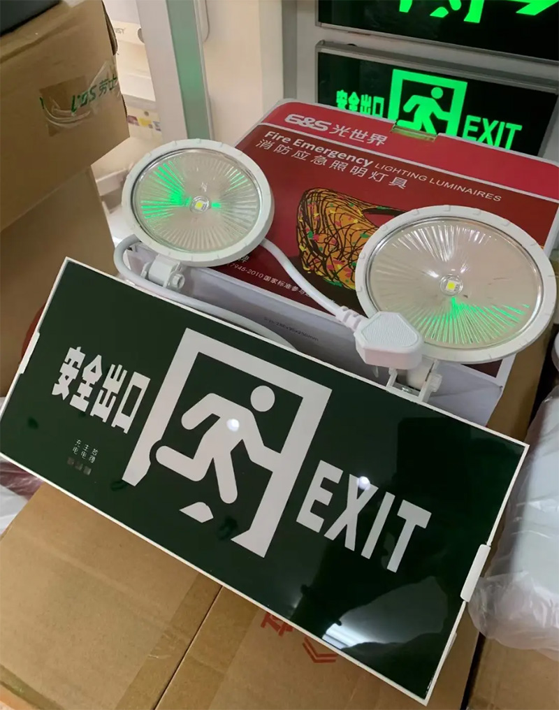安全出口应急灯