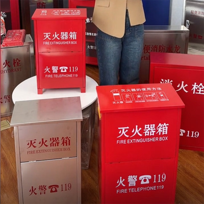 灭火器箱_不锈钢铝合金铁皮箱_北京现货现发