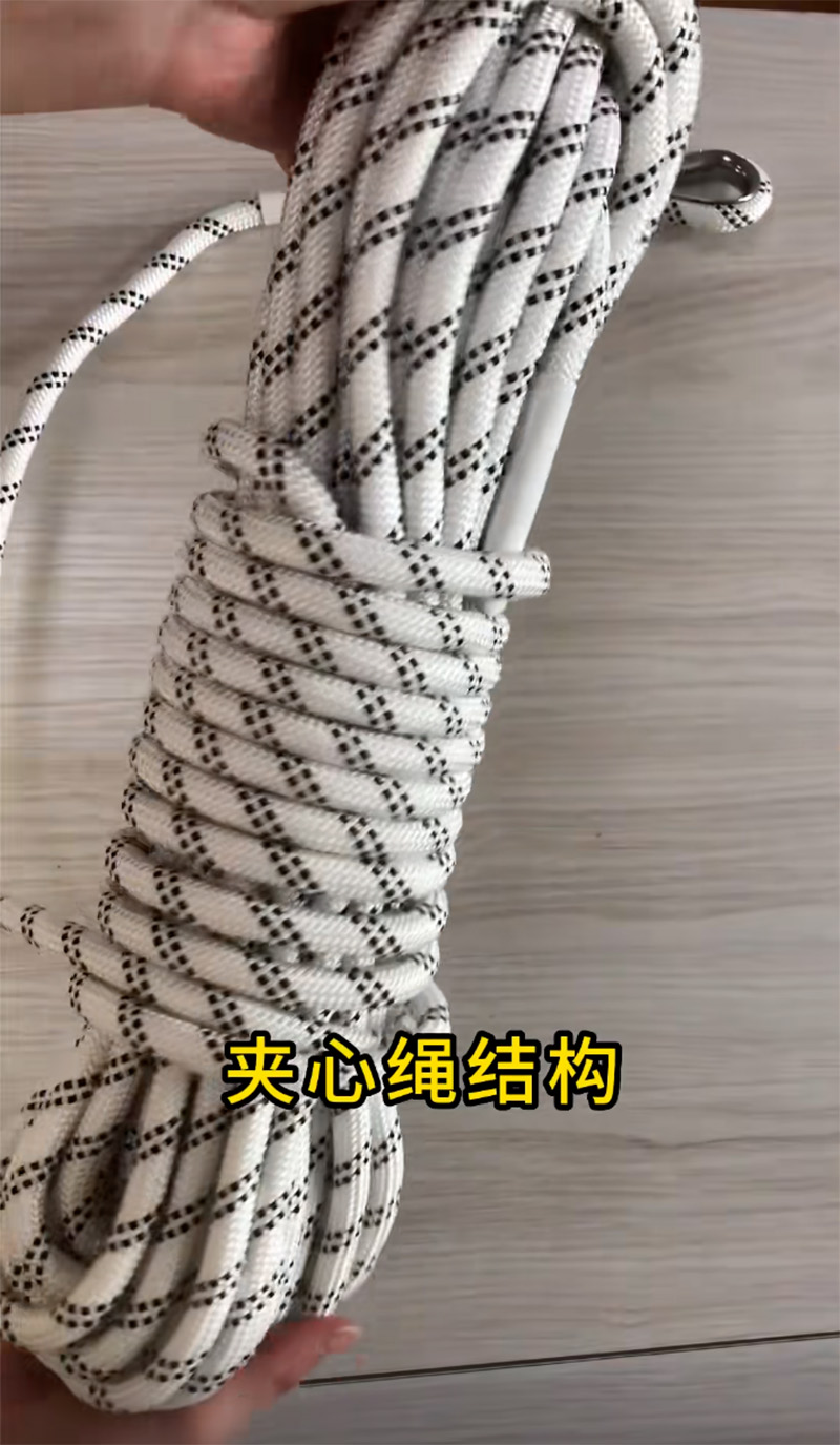 消防逃生安全绳图实拍