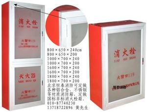 铝合金消火栓箱 铝合金消防箱 北京消防栓箱厂家