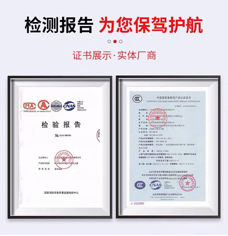 3公斤检测报告 3C认证.jpg