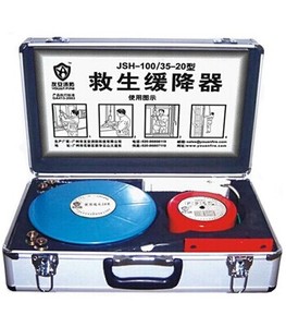 逃生缓降器 北京救生缓降器工厂直营高空缓降器