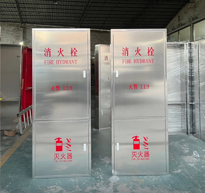 不锈钢消火栓箱｜精品304·耐腐防锈·国标消防箱
