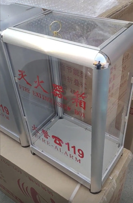 亚克力灭火器箱 铝合金框透明可视 商场公区