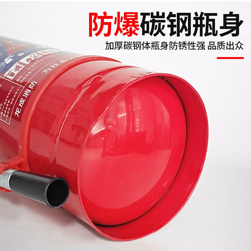 防爆筒体