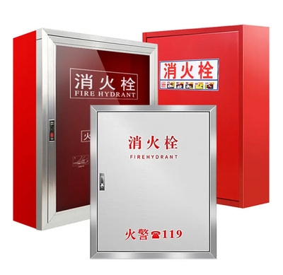 北京消火栓箱｜铝合金/不锈钢/全铁·规格尺寸速查·04S202