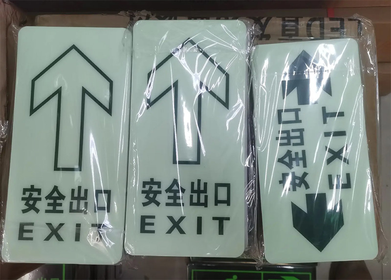自发光地贴