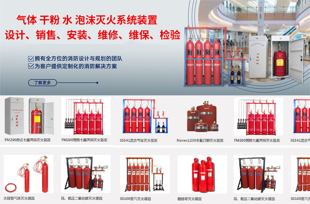 消防气体钢瓶检测充装