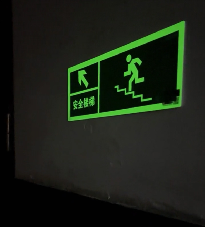 夜光效果