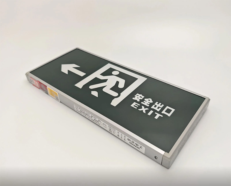 消防疏散指示灯