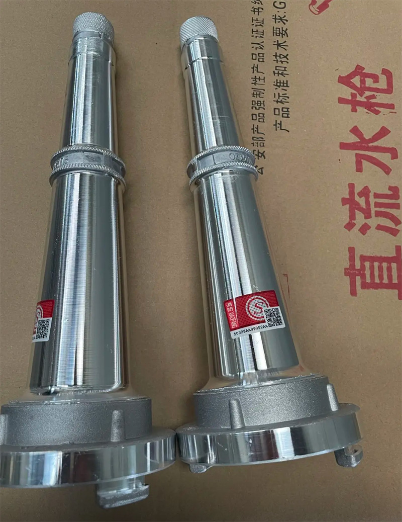 消防直流水枪