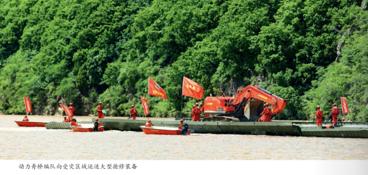 动力舟桥编队向受灾区域运送大型抢修装备.png